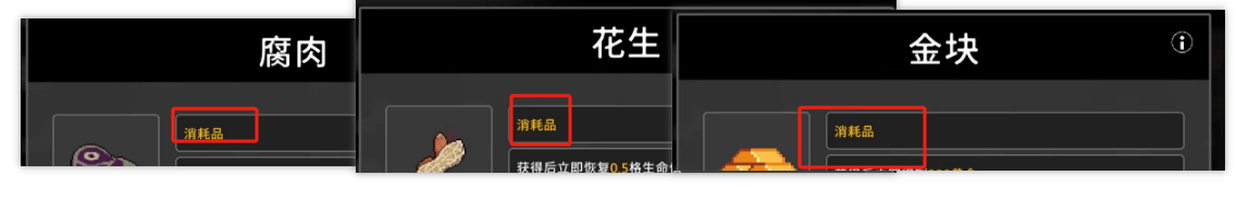 无限深渊圣器和协同效应玩法攻略 - 游戏熊
