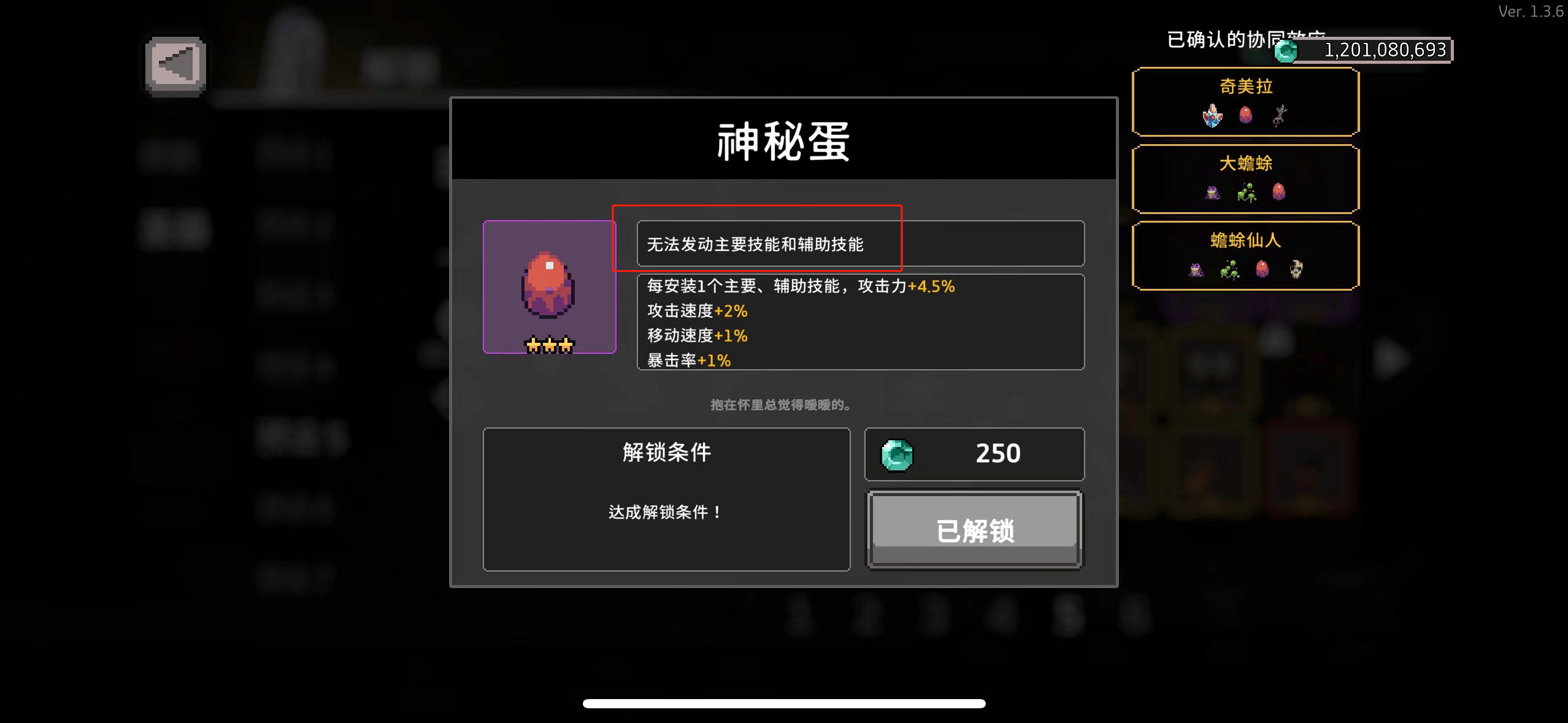 无限深渊圣器和协同效应玩法攻略 - 游戏熊