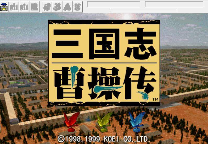 三国志曹操传，玩红线必定会失去的宝物，选玉玺还是选蛇矛？