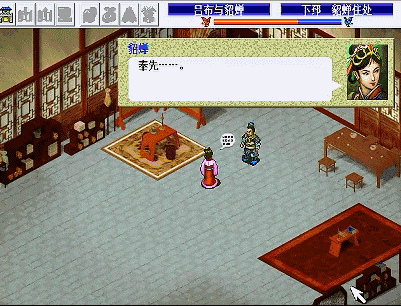 三国志曹操传值得培养的武将排行 - 游戏熊