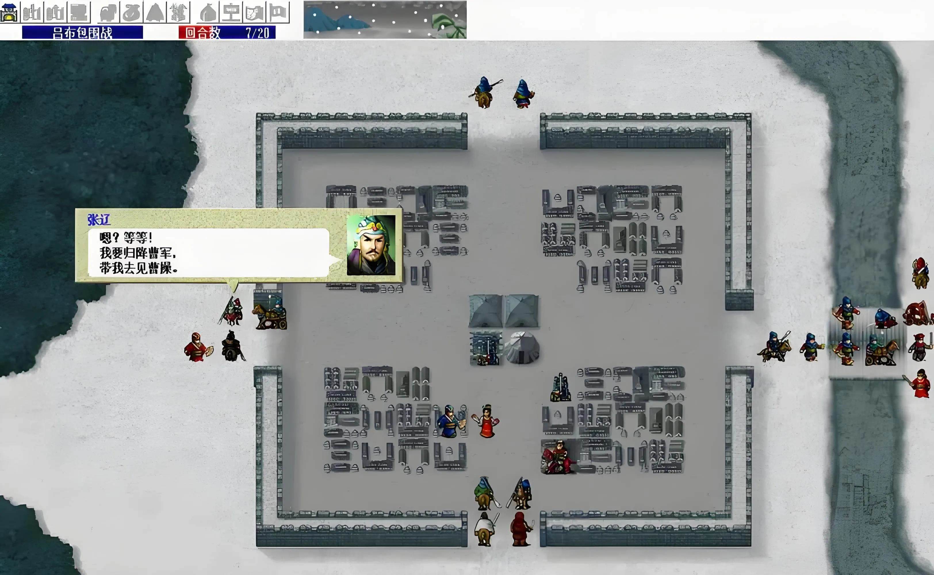 三国志曹操传值得培养的武将排行 - 游戏熊