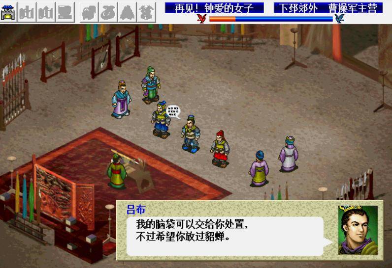 三国志曹操传游戏中最好用的装备有哪些 - 游戏熊