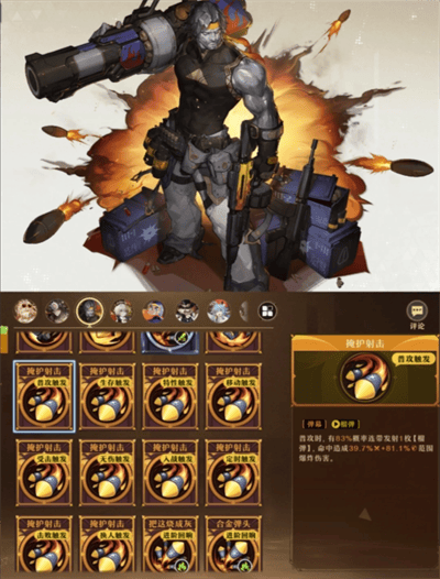 无尽梦回连珠流暴富之梦搭配攻略 - 游戏熊