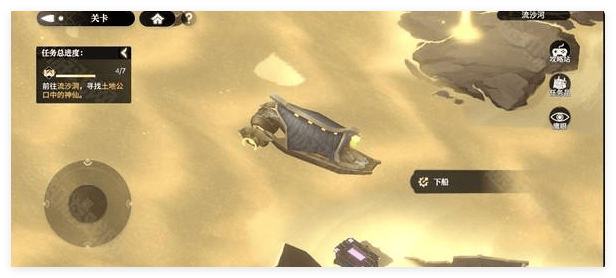 少年西游记2流沙河宝箱位置在哪里? - 游戏熊