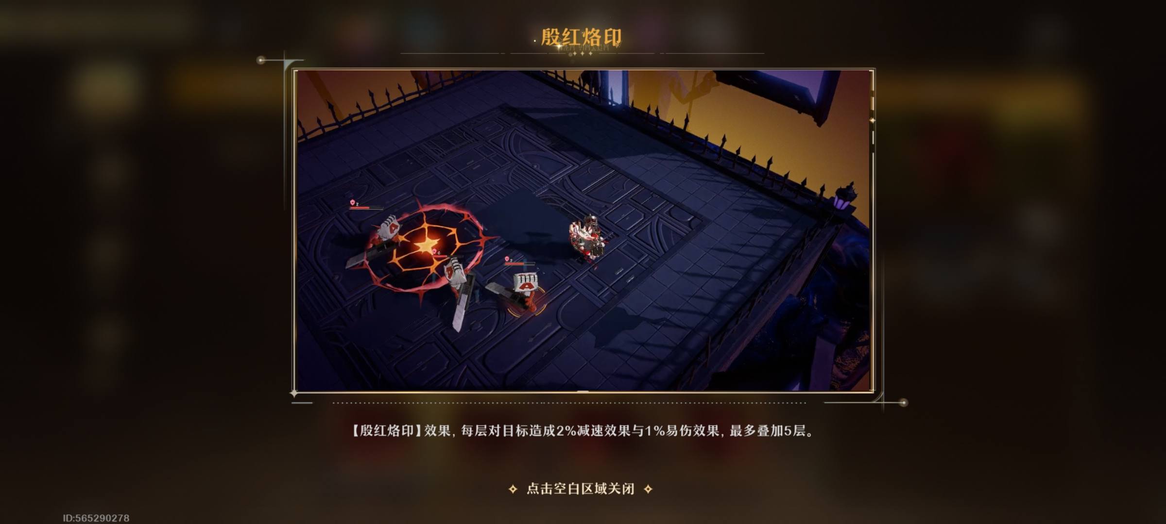 无尽梦回凸暴富普攻顶配盘攻略 - 游戏熊