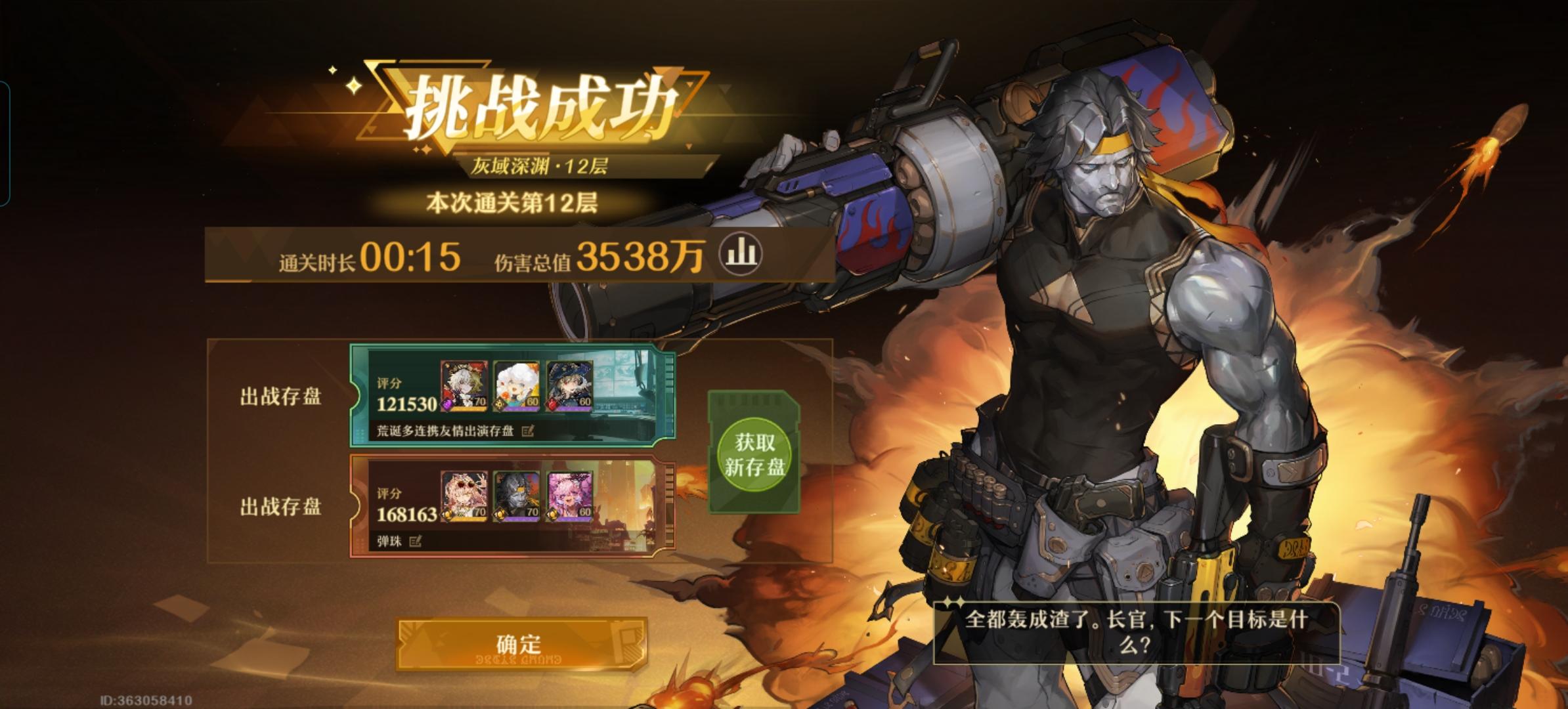 无尽梦回回响有什么用? - 游戏熊