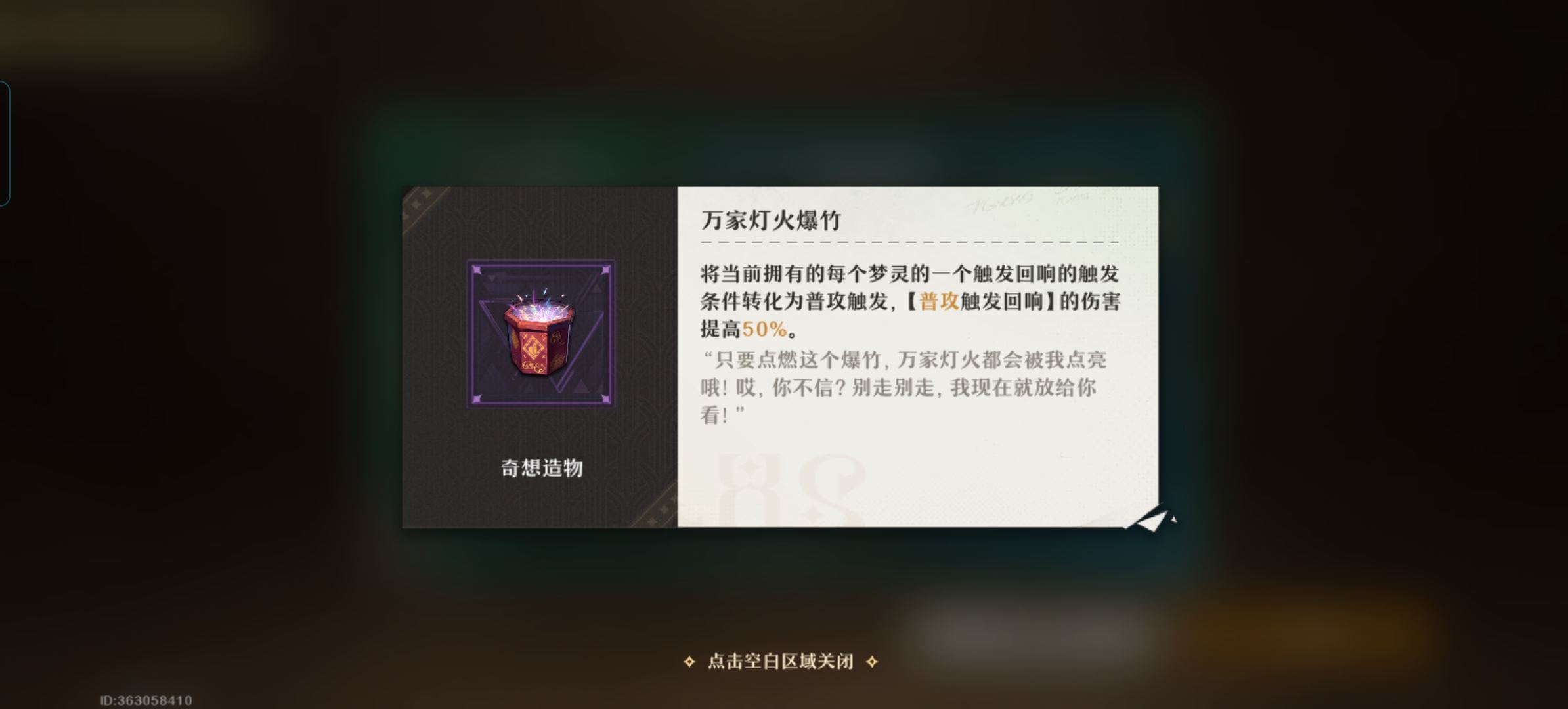 无尽梦回回响有什么用? - 游戏熊