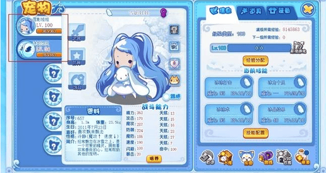 洛克王国雪影娃娃怎么获得,附方法 - 游戏熊