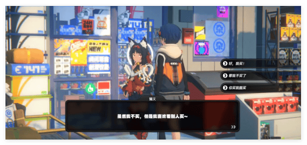 绝区零猫宫又奈邀约事件通关攻略 - 游戏熊