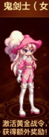 地下城与勇士起源勇士战令第4季装扮有哪些 - 游戏熊