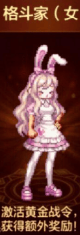 地下城与勇士起源勇士战令第4季装扮有哪些 - 游戏熊