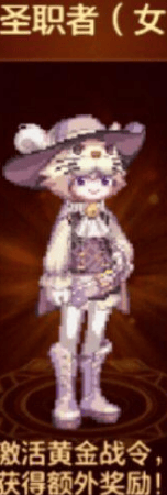 地下城与勇士起源勇士战令第4季装扮有哪些 - 游戏熊