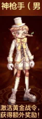 地下城与勇士起源勇士战令第4季装扮有哪些 - 游戏熊