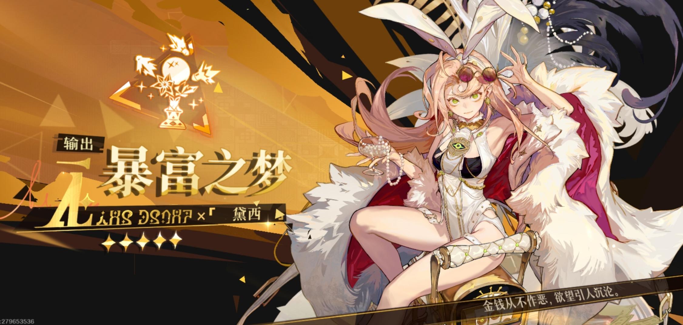 无尽梦回暴富之梦保姆级攻略 - 游戏熊