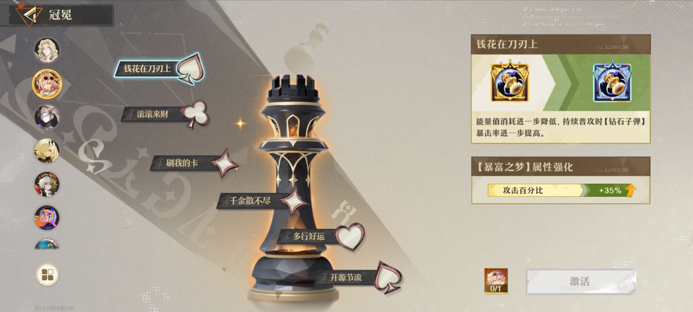 无尽梦回暴富之梦保姆级攻略 - 游戏熊