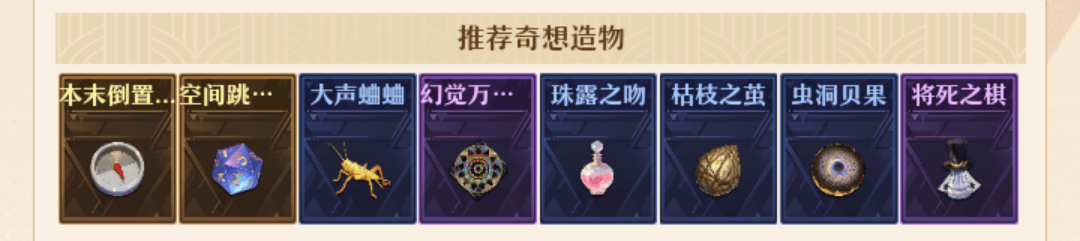 无尽梦回暴富之梦保姆级攻略 - 游戏熊