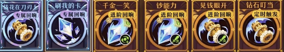 无尽梦回暴富之梦保姆级攻略 - 游戏熊