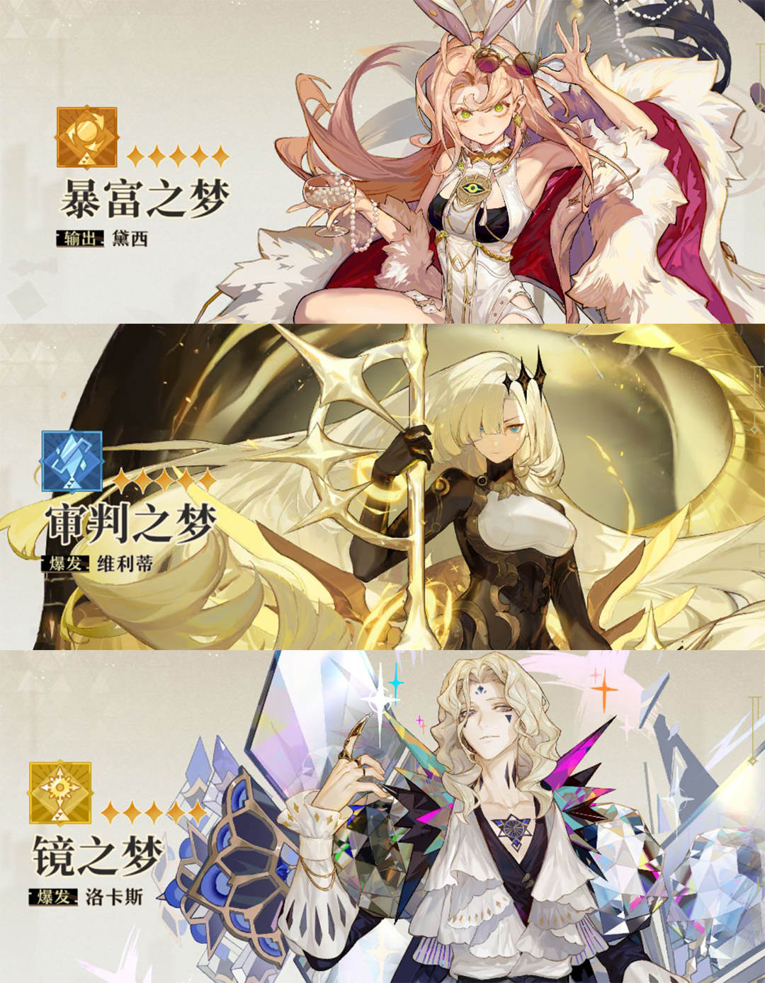 无尽梦回平民微氪过度指南 - 游戏熊