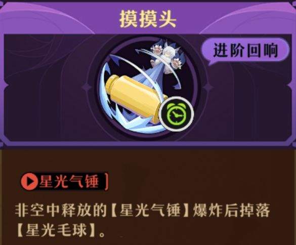 无尽梦回平民微氪过度指南 - 游戏熊