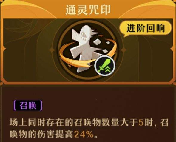 无尽梦回平民微氪过度指南 - 游戏熊