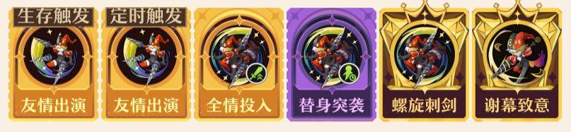 无尽梦回平民微氪过度指南 - 游戏熊