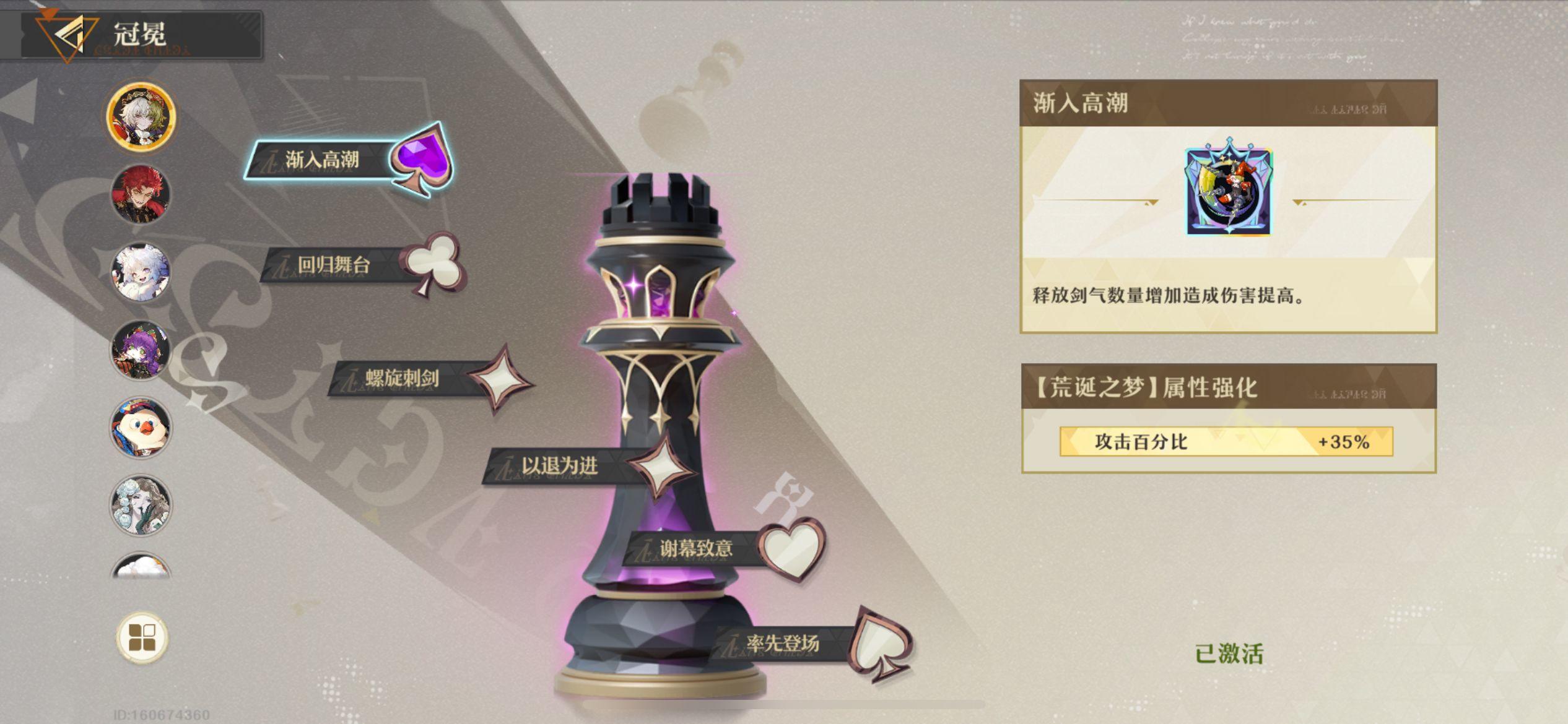 无尽梦回平民微氪过度指南 - 游戏熊