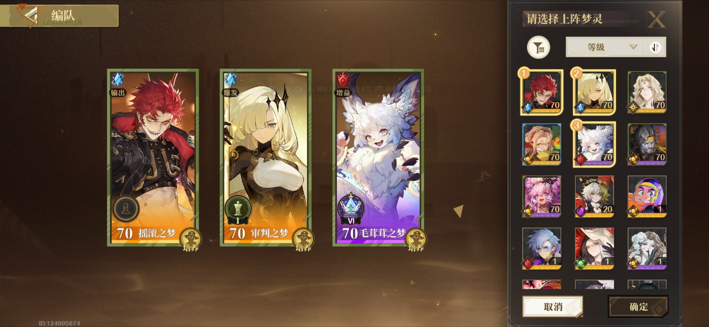 无尽梦回平民氪佬攻坚/速刷/主线阵容搭配推荐 - 游戏熊