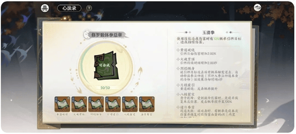 掌门下山新手玩法攻略指南 - 游戏熊