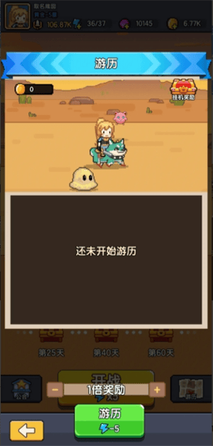 龙傲天模拟器新手开局避坑攻略 - 游戏熊