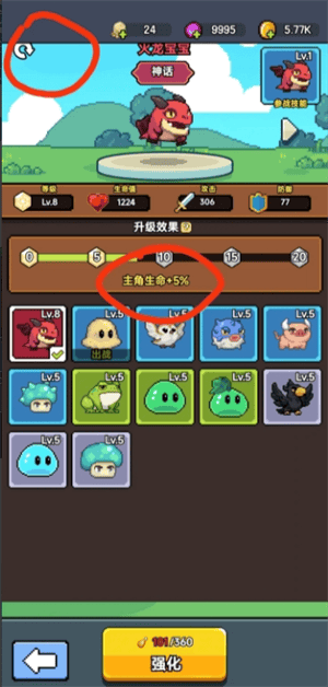 龙傲天模拟器新手开局避坑攻略 - 游戏熊