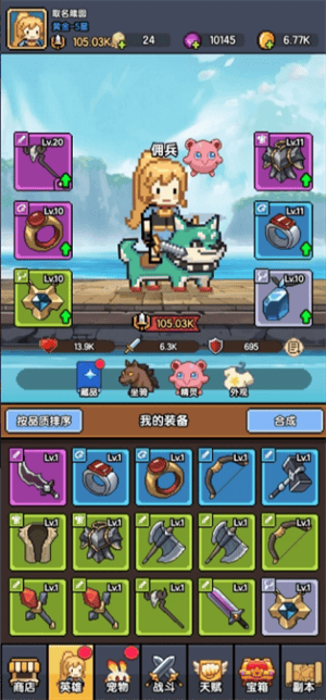 龙傲天模拟器新手开局避坑攻略 - 游戏熊