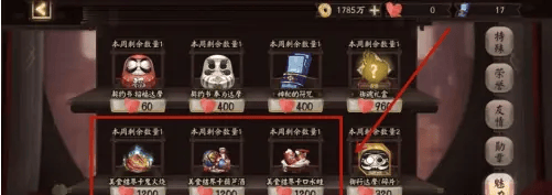 阴阳师结界卡怎么获取,附方法 - 游戏熊