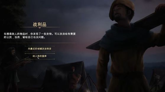 庄园领主怎么剿灭强盗营地? - 游戏熊