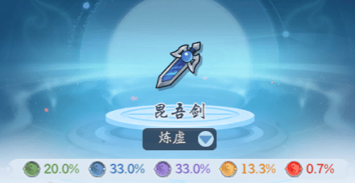 仙侠大作战装备系统介绍 - 游戏熊