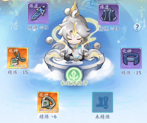 仙侠大作战装备系统介绍 - 游戏熊