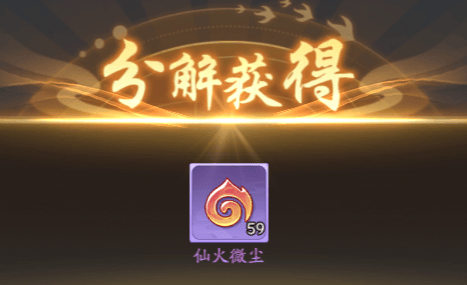 仙侠大作战装备系统介绍 - 游戏熊