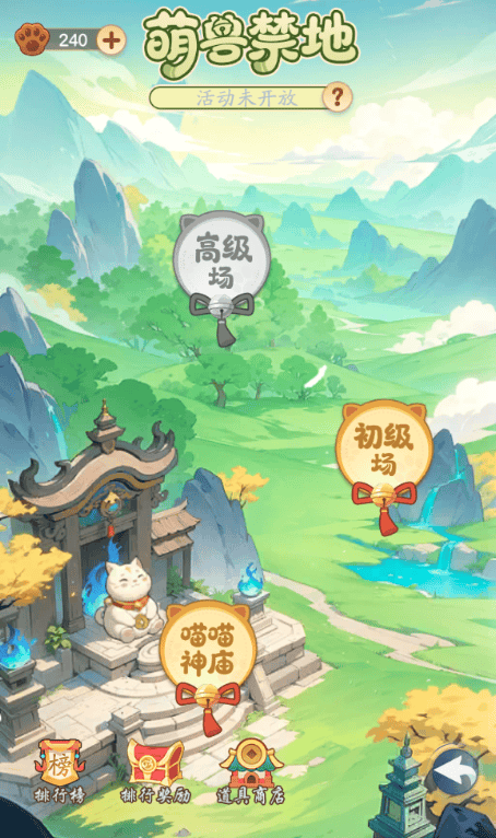 仙侠大作战萌兽禁地怎么玩,附玩法介绍 - 游戏熊