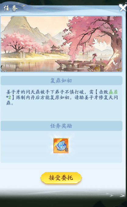 仙侠大作战天道修仙玩法攻略 - 游戏熊