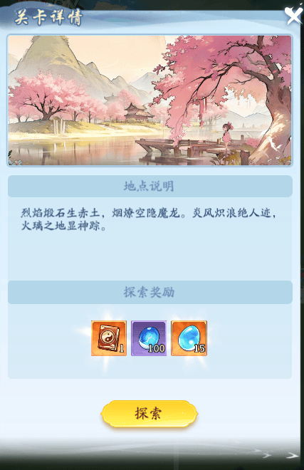 仙侠大作战天道修仙玩法攻略 - 游戏熊