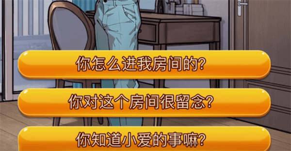 隐秘的档案地缚通关攻略 - 游戏熊