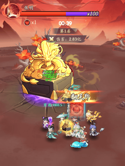 仙侠大作战堕魔赤岭攻略 - 游戏熊