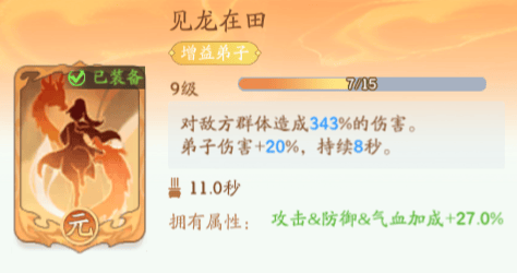 仙侠大作战堕魔赤岭攻略 - 游戏熊