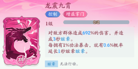 仙侠大作战三界对决玩法攻略 - 游戏熊