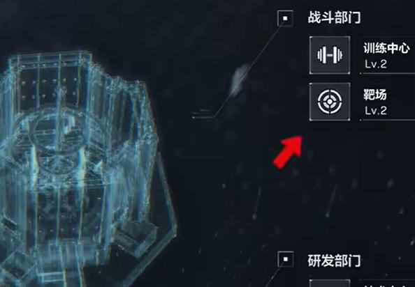 三角洲行动高级修理解锁方法 - 游戏熊