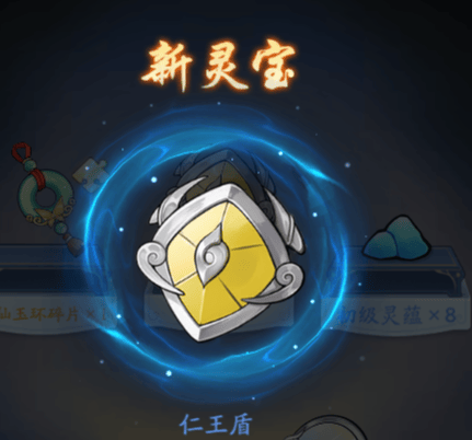 仙侠大作战灵宝阁玩法攻略 - 游戏熊