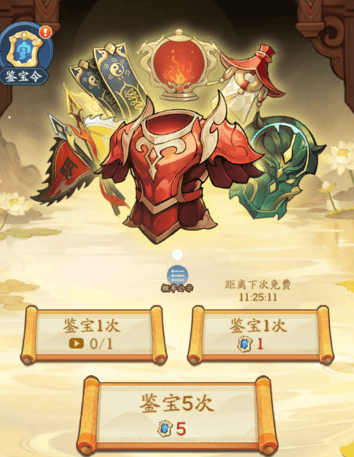 仙侠大作战灵宝阁玩法攻略 - 游戏熊