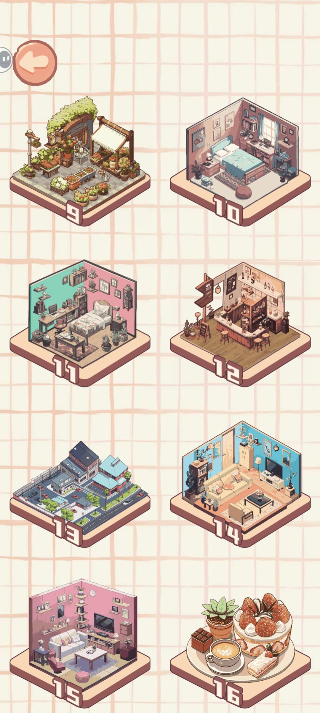 收纳我的小屋全关卡通关攻略图 - 游戏熊