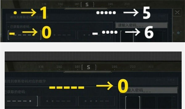 三角洲行动密码门怎么解锁,附方法 - 游戏熊