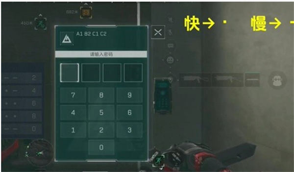 三角洲行动密码门怎么解锁,附方法 - 游戏熊