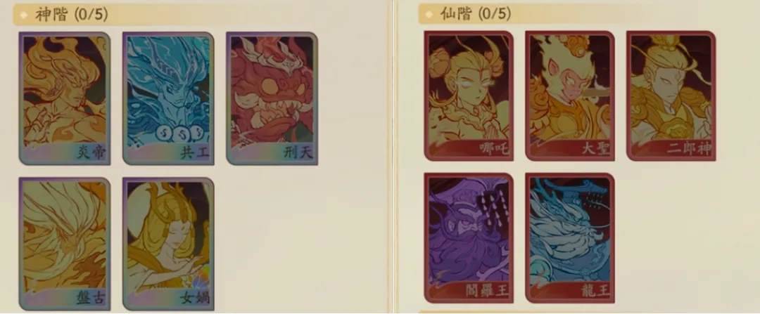 寻道大千法天象地玩法攻略 - 游戏熊